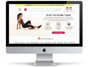 קידום אתרים לעסקים עם תמונת רקע של אתר של חברת עידו ספורט