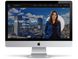 קידום אתרים לעסקים עם תמונת רקע של אתר של עו"ד ליאור בן יוסף-לוי