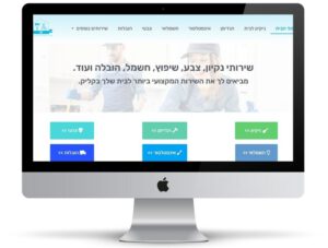 קידום אתרים לעסקים עם תמונת רקע של אתר של חברת JUP שירותי ניקיון