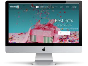 תמונת רקע של אתר של חברת Best Gifts
