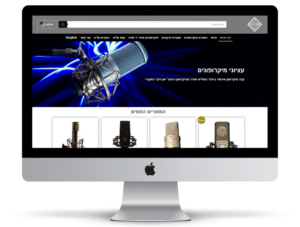 תמונה מסך של עציוני מיקרופונים