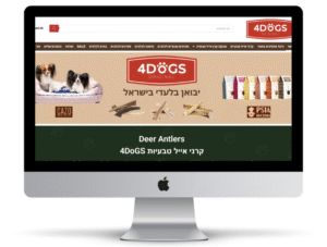 תמונת מסך של 4DOGSORIGINAL