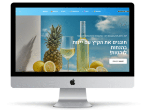תמונת מסך של בר בה ואן