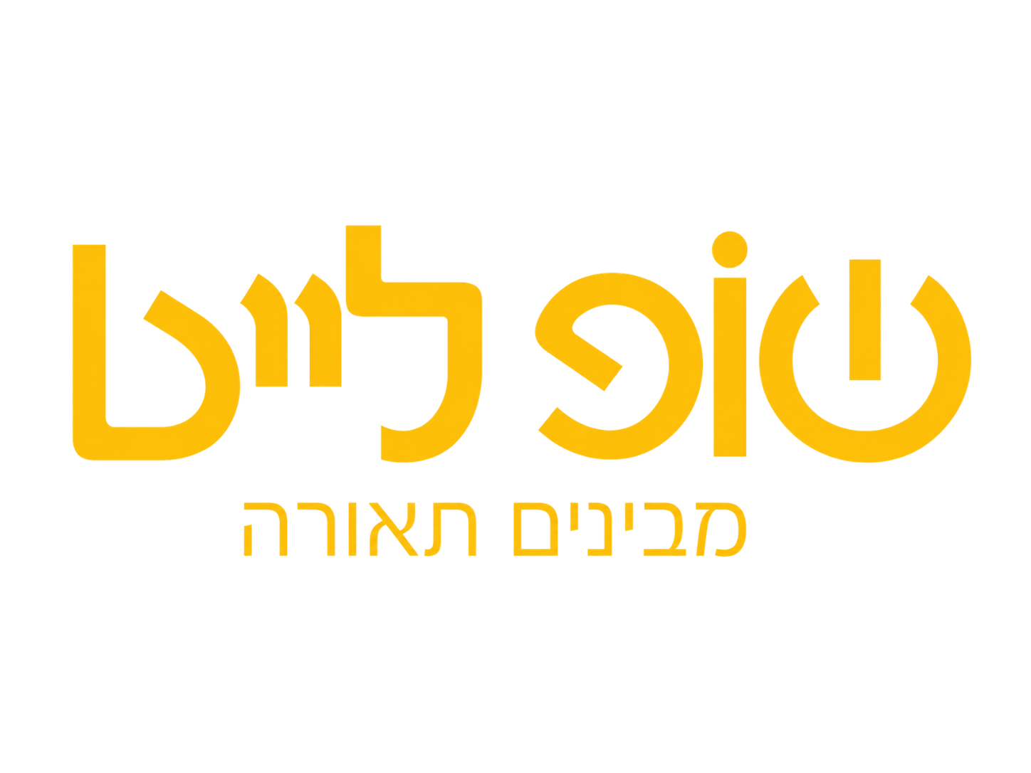 לוגו Shop Light